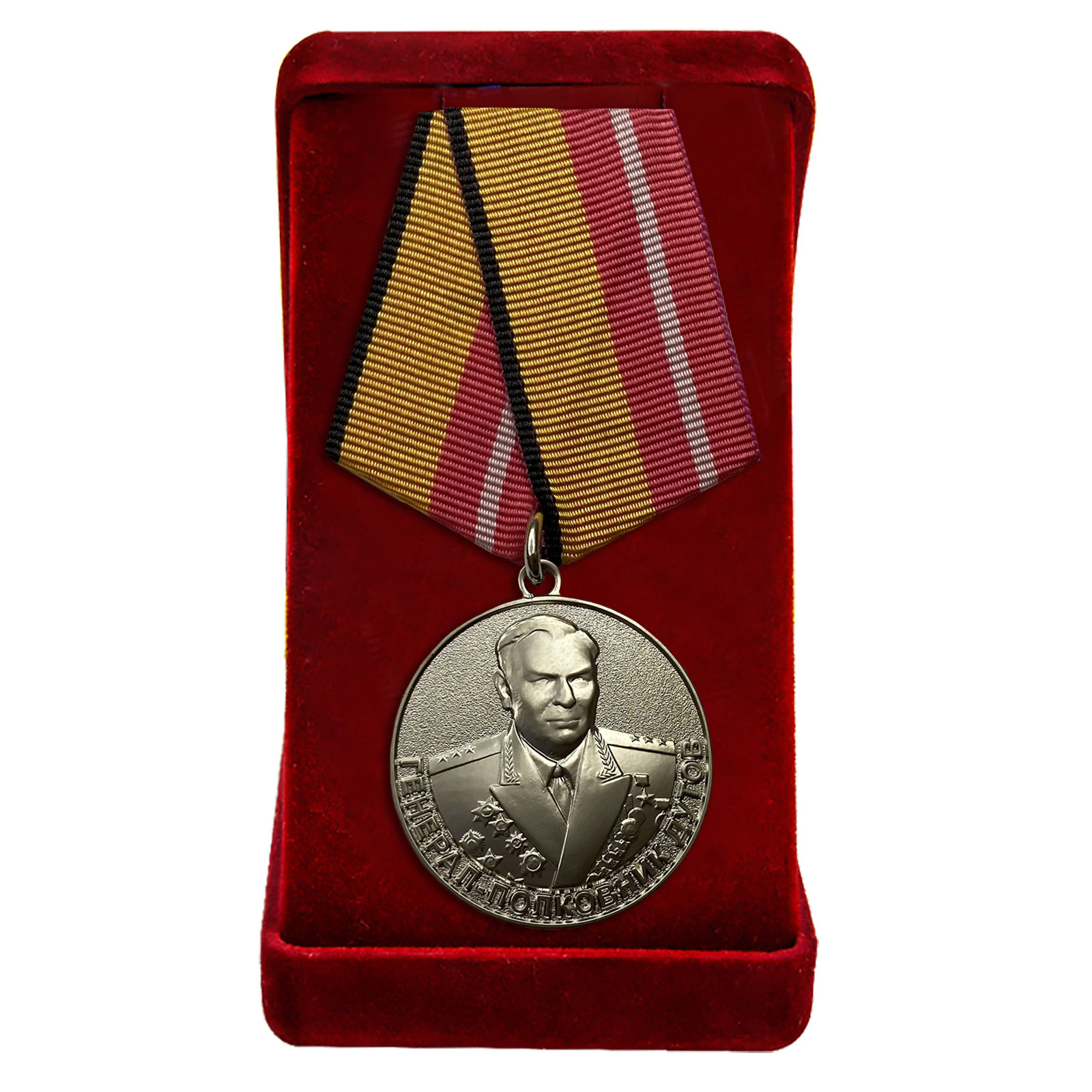Медаль "Генерал-полковник Дутов" в футляре