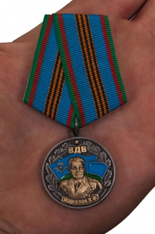 Медаль "Генерал В. Ф. Маргелов" в футляре из флока бордового цвета - вид на ладони