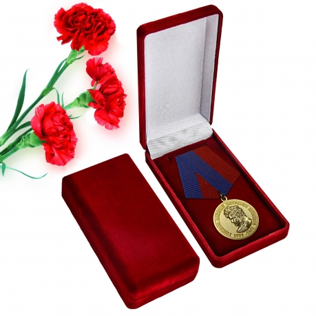 Медаль генерала Ермолова "За безупречную службу"