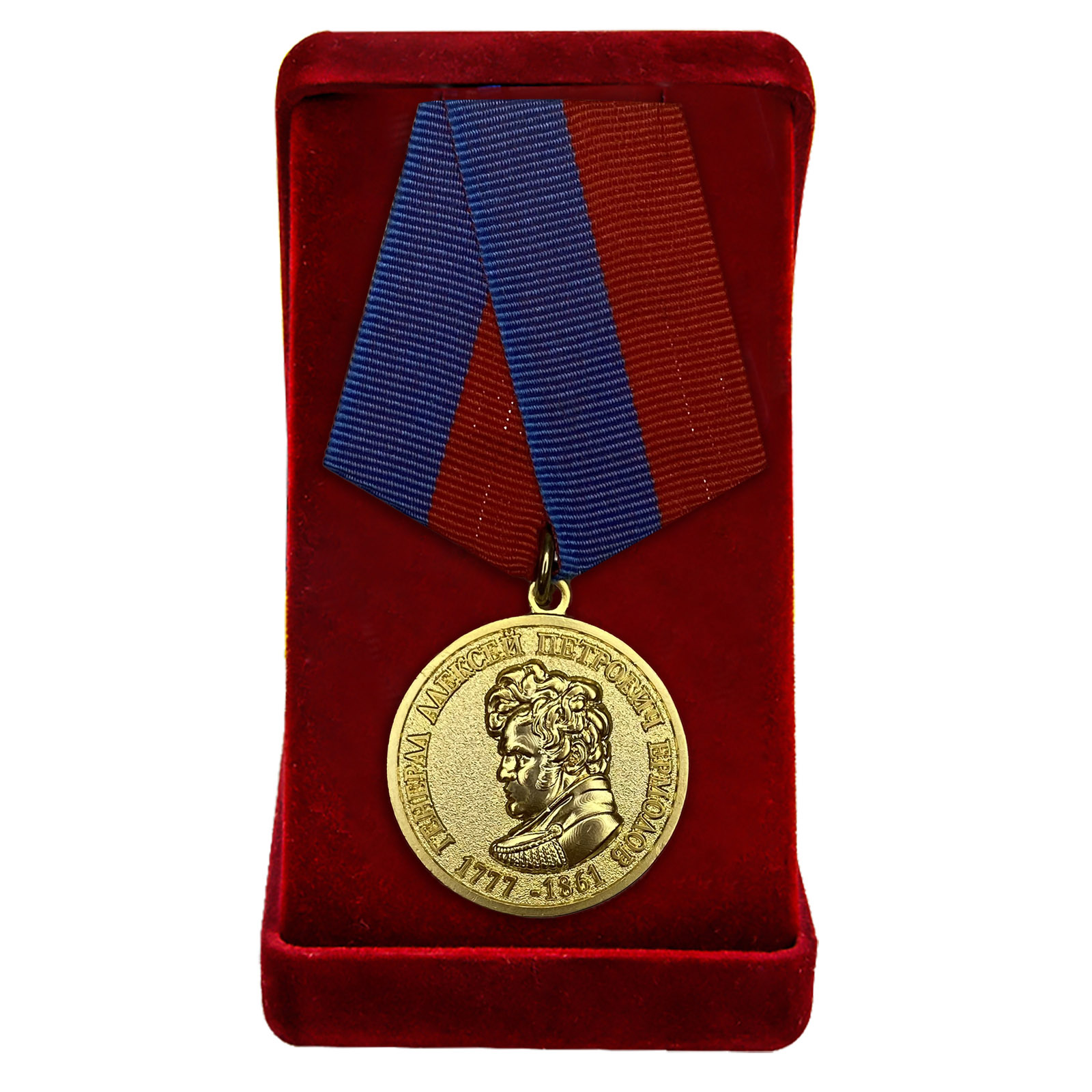 Медаль генерала Ермолова "За безупречную службу"