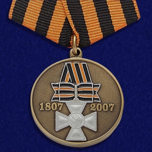Медаль 200 лет Георгиевскому кресту