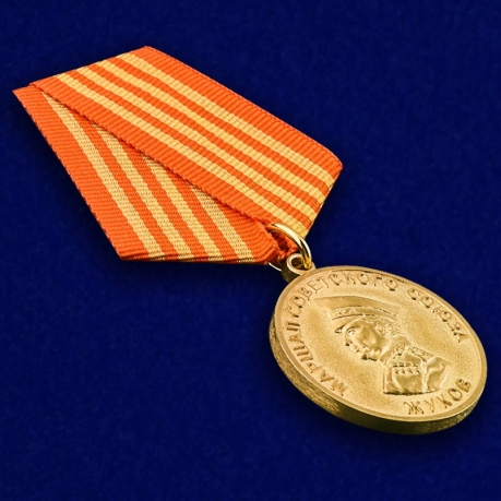 Медаль "Георгий Жуков. 1896-1996" в подарочной коробке от Военпро