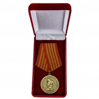 Медаль "Георгий Жуков" в футляре