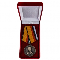 Медаль Герой Советского Союза Карбышев Д.М. - в футляре