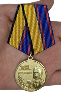 Заказать медаль "Главный маршал артиллерии Неделин"