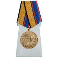 Медаль Главный маршал артиллерии Неделин на подставке