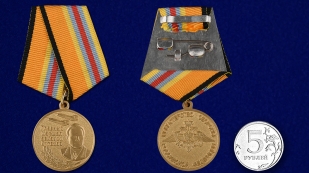 Медаль "Главный маршал авиации Кутахов" - сравнительный вид