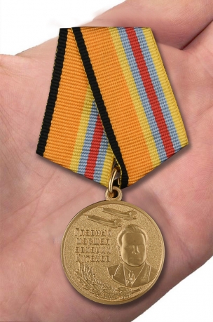 Медаль "Главный маршал авиации Кутахов"- вид на ладони