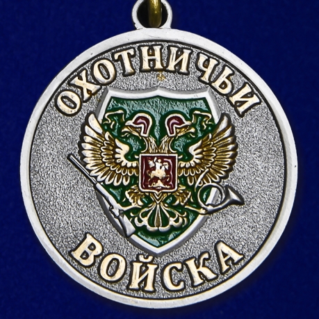 Медаль "Глухарь"