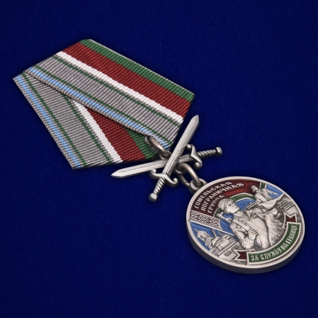 Медаль Гомельская пограничная группа в футляре из флока