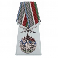 Медаль "Гомельская пограничная группа" на подставке