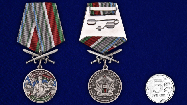Медаль Гомельская пограничная группа на подставке - сравнительный вид