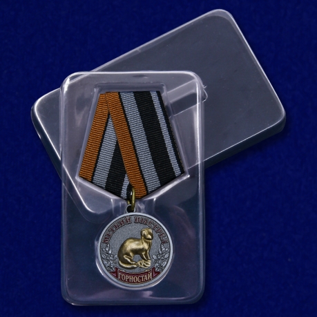 Медаль "Горностай" с доставкой
