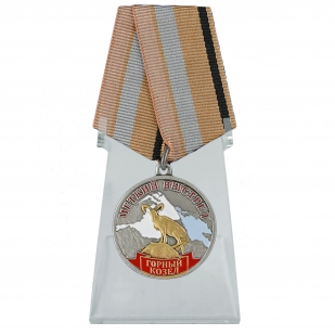 Медаль Горный козел (Меткий выстрел) на подставке