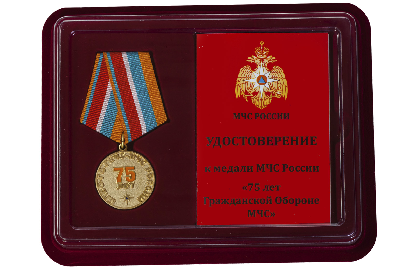 Медаль «55 лет» металлическая, 46мм, на золотистой ленте
