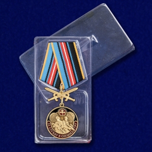 Медаль ГРУ "За службу в спецназе" - с доставкой