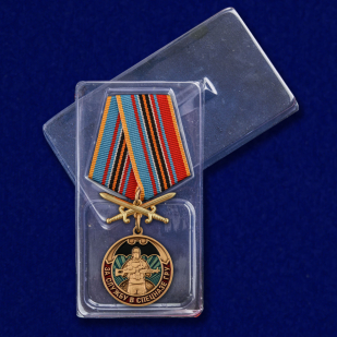 Медаль ГРУ "За службу в Спецназе ГРУ" с доставкой