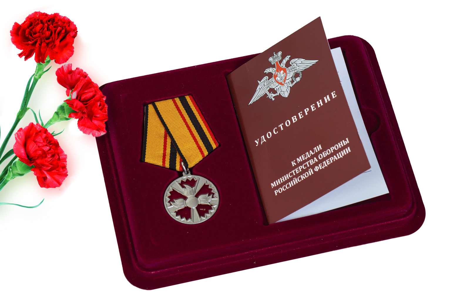 Купить медаль ГРУ За заслуги в специальной деятельности онлайн выгодно