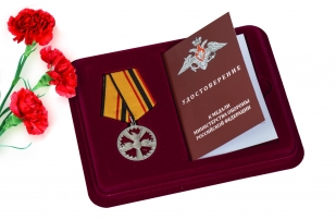 Медаль ГРУ За заслуги в специальной деятельности