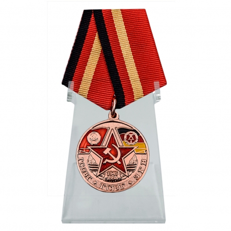 Медаль Группа Советских войск в Германии на подставке