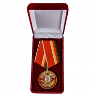 Медаль "Группа Советских войск в Германии" купить в Военпро