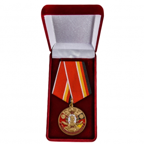 Медаль "Группа Советских войск в Германии" купить в Военпро