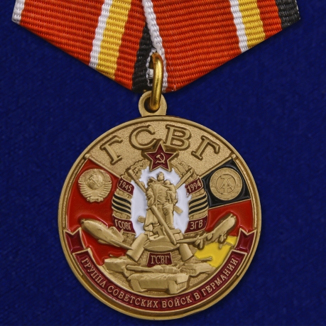Медаль ГСВГ - аверс