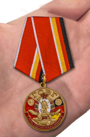 Медаль ГСВГ - вид на руке