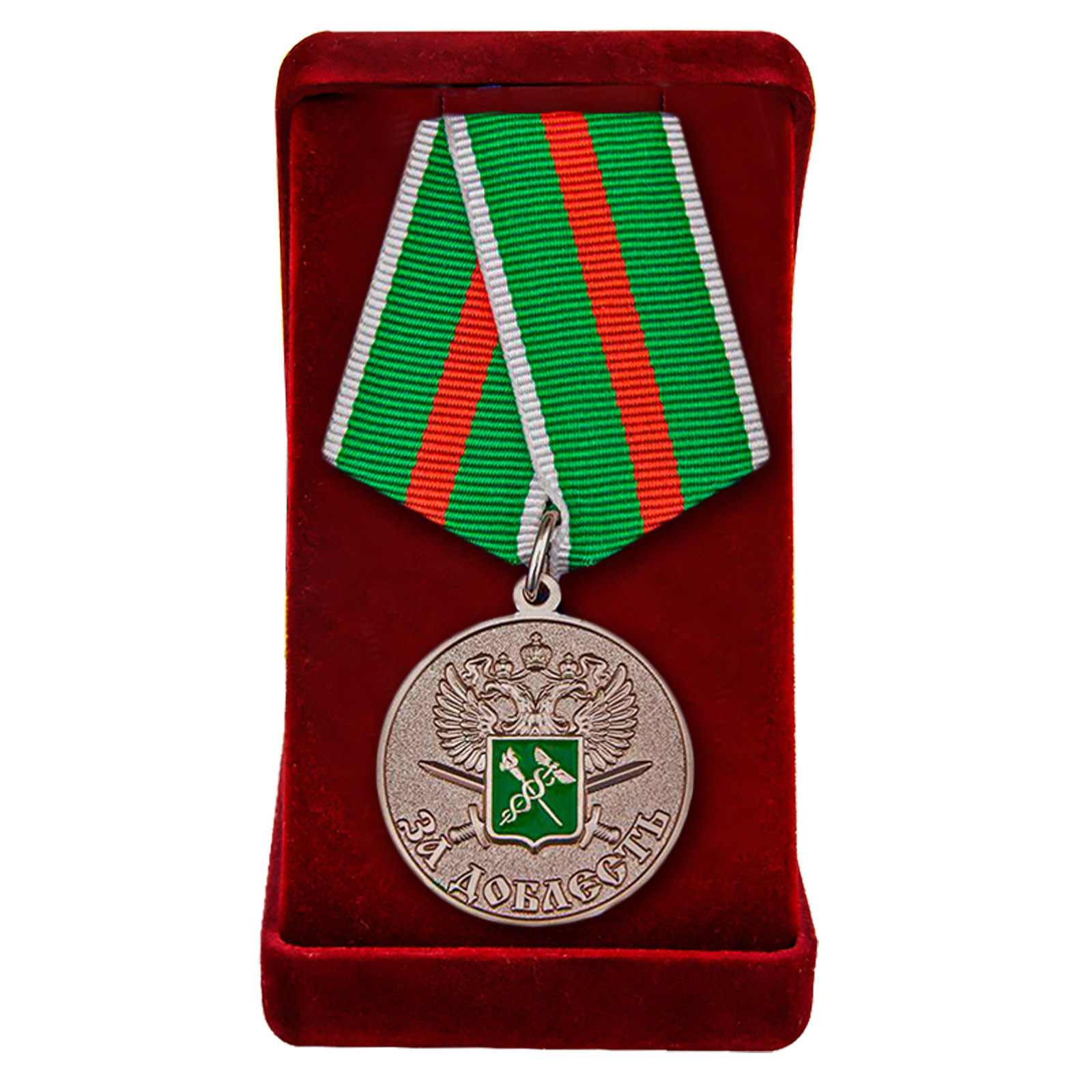 Купить медаль ГТК ФТС России "За доблесть" в подарок