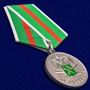 Медаль ГТК ФТС России "За доблесть" - общий вид