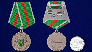 Медаль ГТК ФТС России За доблесть - сравнительный вид