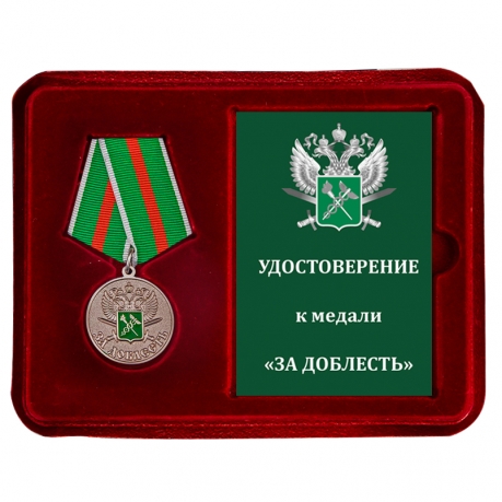 Медаль ГТК ФТС России За доблесть - в футляре