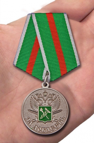 Медаль ГТК ФТС России За доблесть - вид на ладони