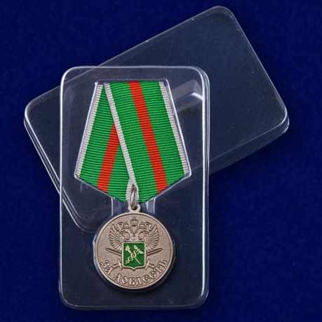 Медаль ГТК ФТС России За доблесть - в пластиковом футляре
