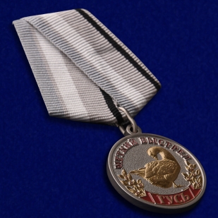 Медаль "Гусь" Меткий выстрел