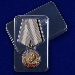 Медаль "Гусь" с доставкой