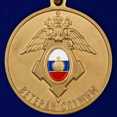 Медаль ГУСП "Ветеран службы" - аверс
