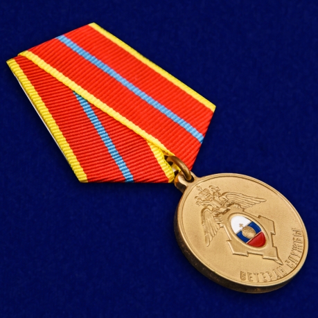 Медаль ГУСП "Ветеран службы" - общий вид