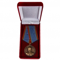 Медаль "Х. Харазия" в футляре