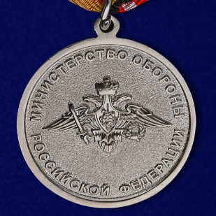 Медаль "Художник Греков" - реверс