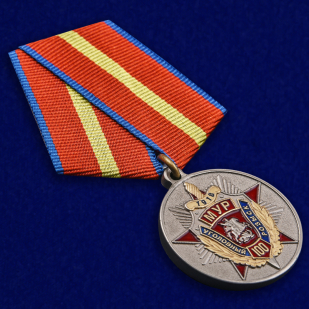 Медаль к 100-летию Московского уголовного розыска - общий вид