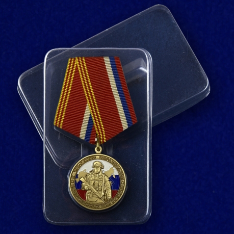 Медаль к 100-летию образования Вооруженных сил России с доставкой