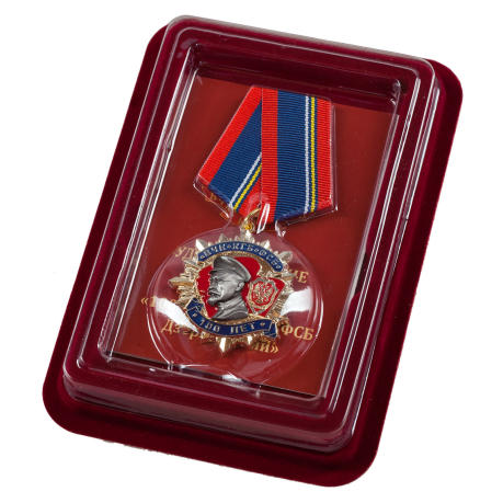 Медаль к 100-летию ВЧК-КГБ-ФСБ в наградном футляре из флока