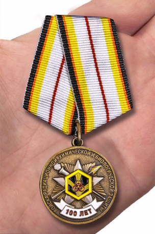 Медаль к 100-летию Войск РХБЗ в наградном бордовом футляре с доставкой