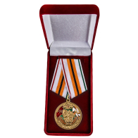 Медаль к 100-летию Войск связи - памятная юбилейная награда