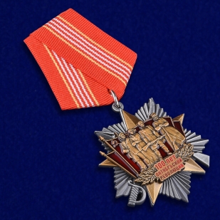 Медаль к 100-летнему юбилею Октябрьской революции - общий вид