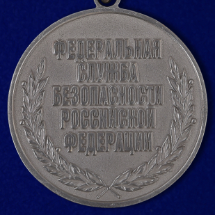 заказать медаль к 100-летнему юбилею ВЧК КГБ ФСБ в футляре из флока