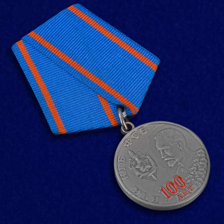Медаль к 100-летнему юбилею ВЧК КГБ ФСБ в футляре из флока - общий вид