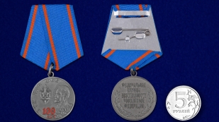 Медаль к 100-летнему юбилею ВЧК КГБ ФСБ в футляре из флока - сравнительный вид