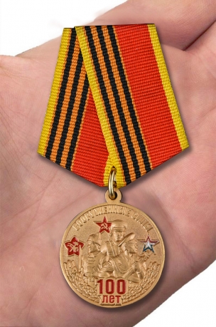 Медаль к 100-летнему юбилею Вооруженных сил - вид на ладони